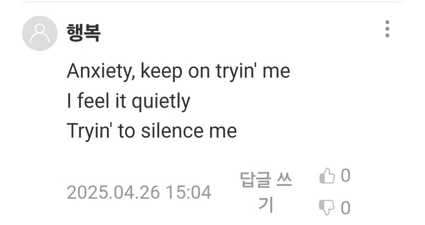매일1문장 초보영어회화 필사 
