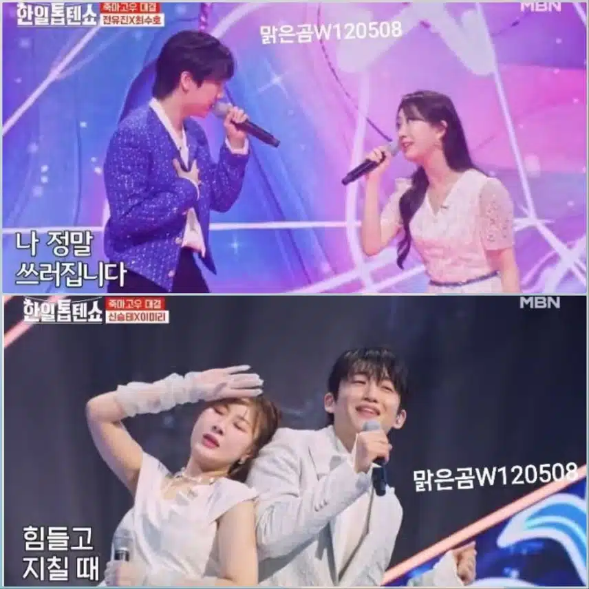 재밌었던 한일톱텐쇼 46회 <현역 은인 특집>