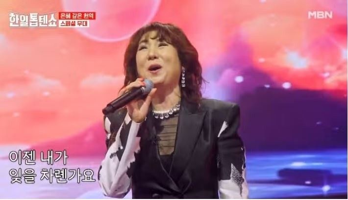 재밌었던 한일톱텐쇼 46회 <현역 은인 특집>