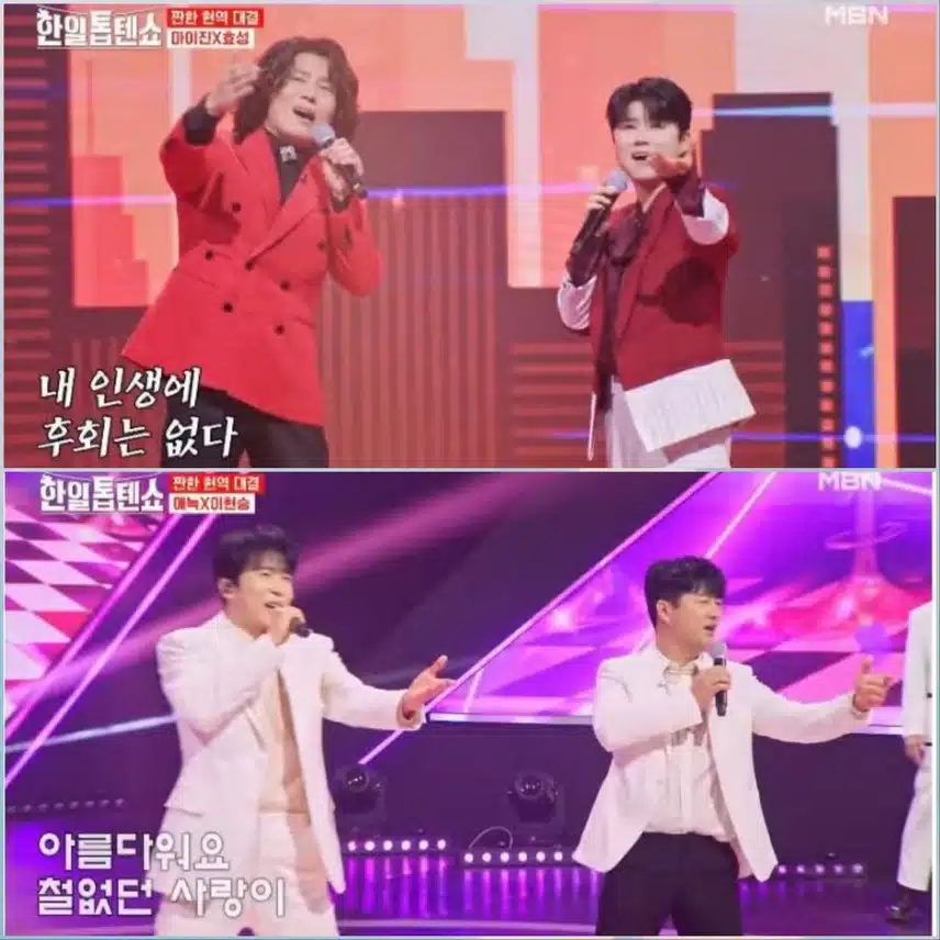 재밌었던 한일톱텐쇼 46회 <현역 은인 특집>
