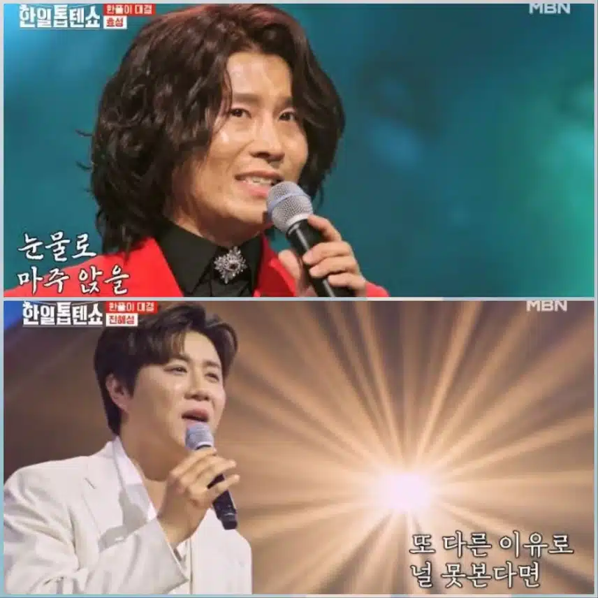 재밌었던 한일톱텐쇼 46회 <현역 은인 특집>