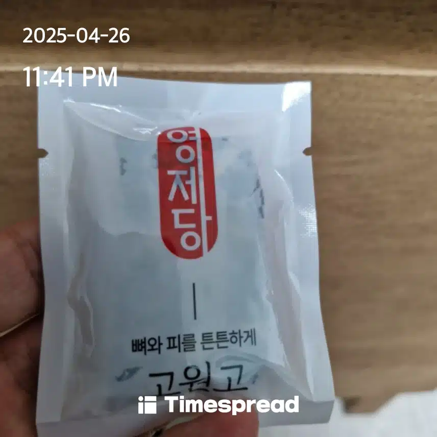 오늘의 챌린지 