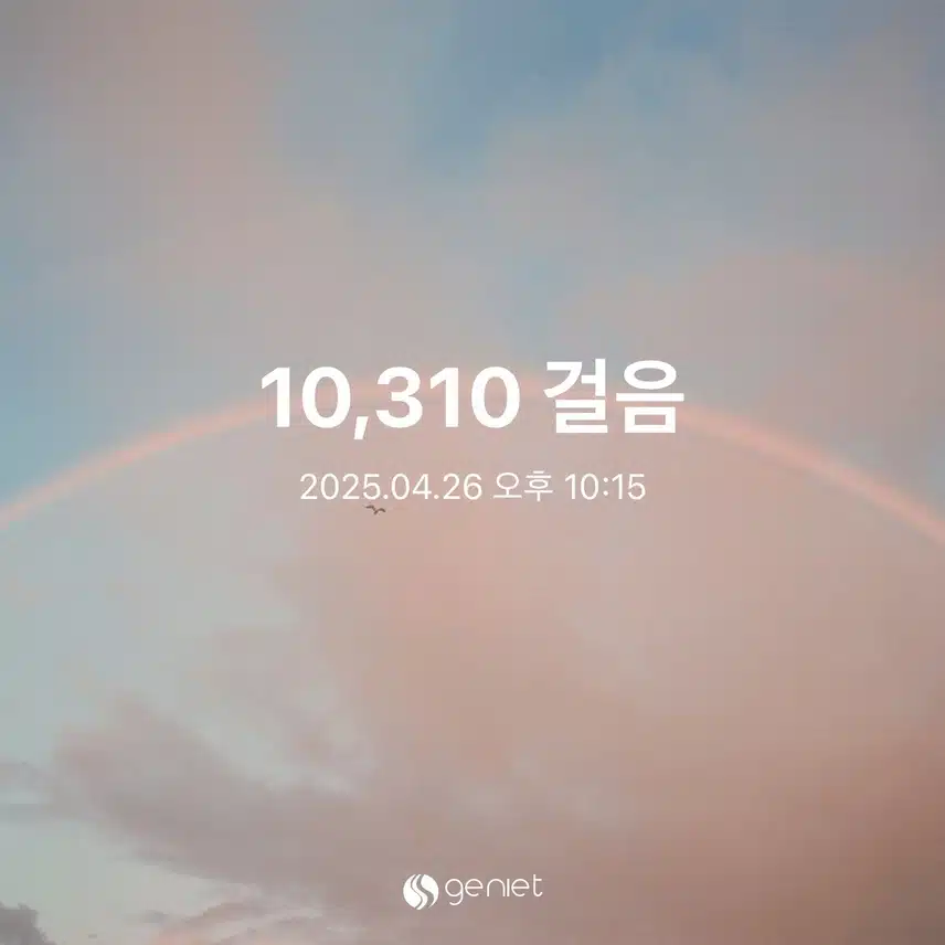 걷기