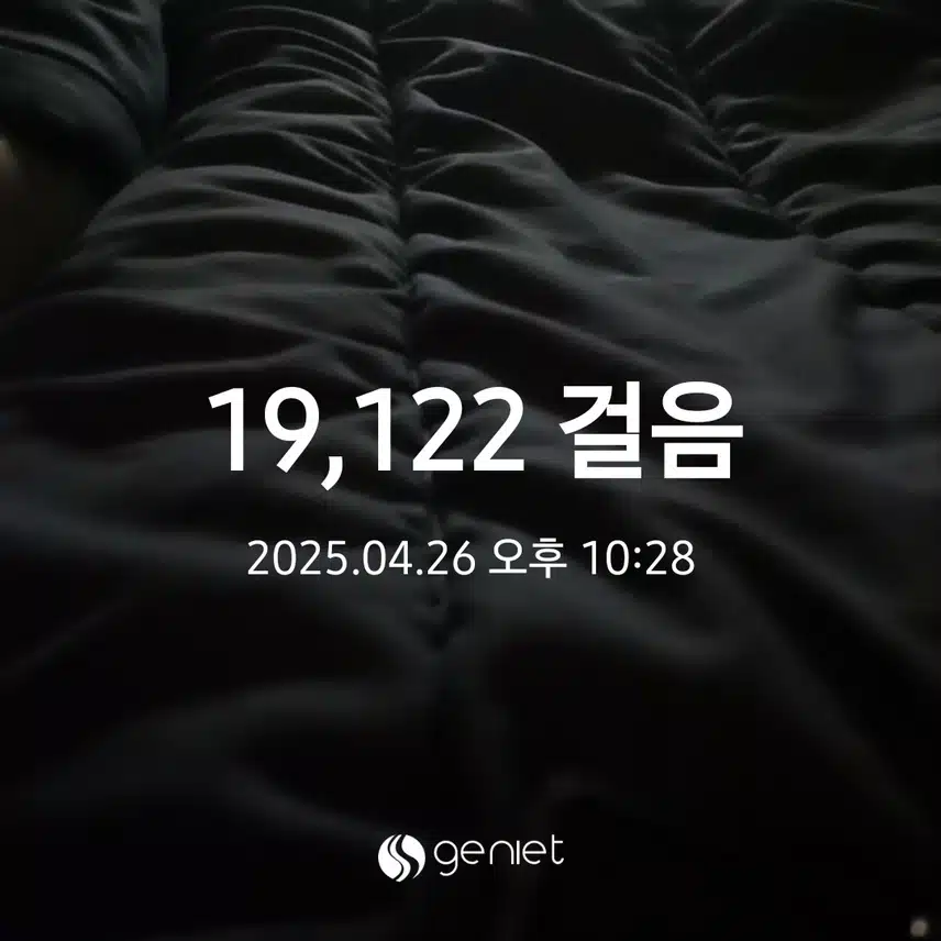 만보걷기 