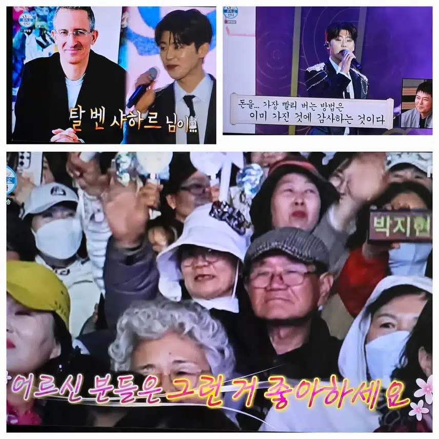 나혼산 행사 프린스 박지현