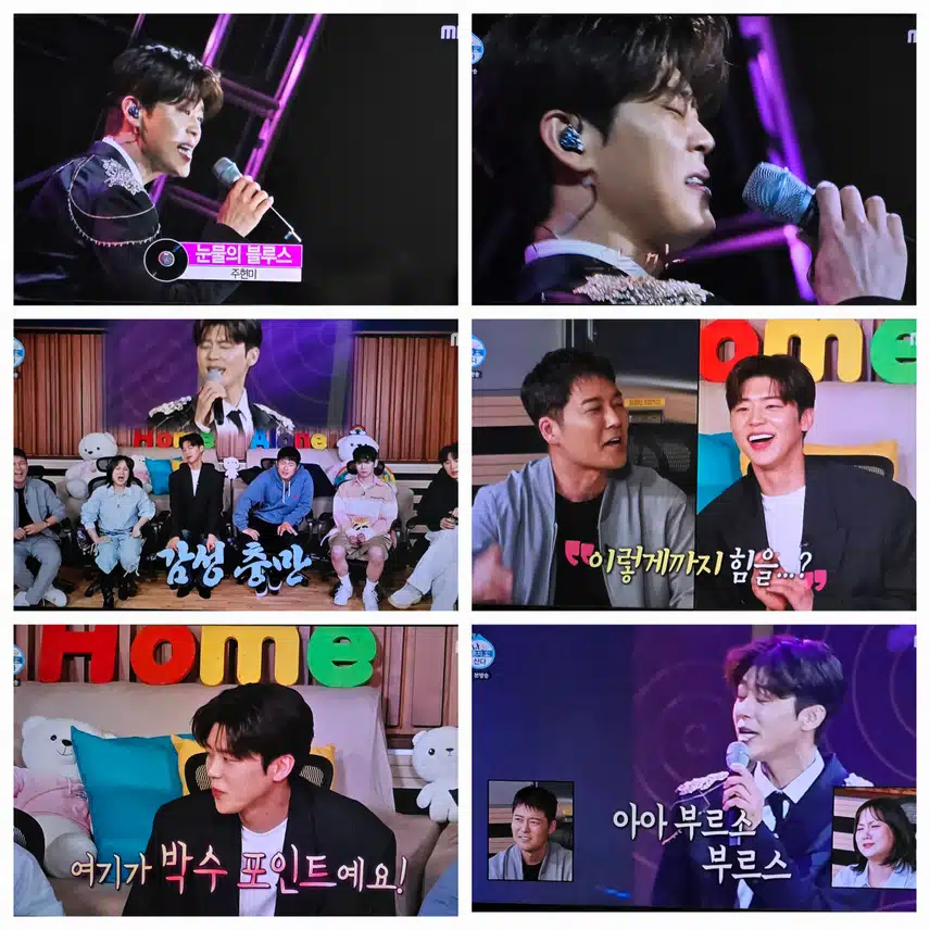 나혼산 행사 프린스 박지현