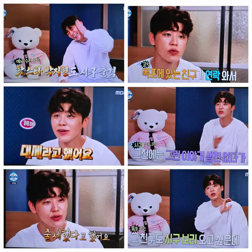 승리요정 박지현 폴대에 묶으라고 ㅋㅋ