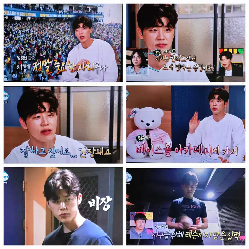 승리요정 박지현 폴대에 묶으라고 ㅋㅋ
