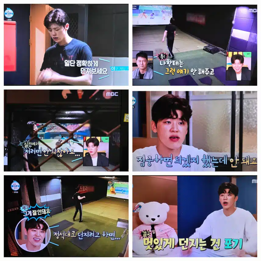 승리요정 박지현 폴대에 묶으라고 ㅋㅋ