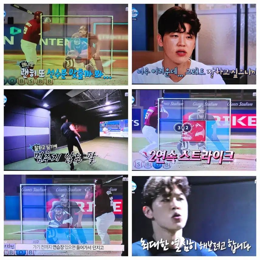승리요정 박지현 폴대에 묶으라고 ㅋㅋ