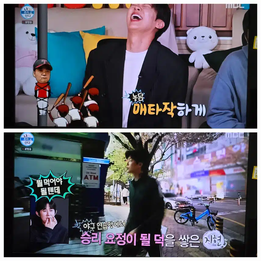 승리요정 박지현 폴대에 묶으라고 ㅋㅋ