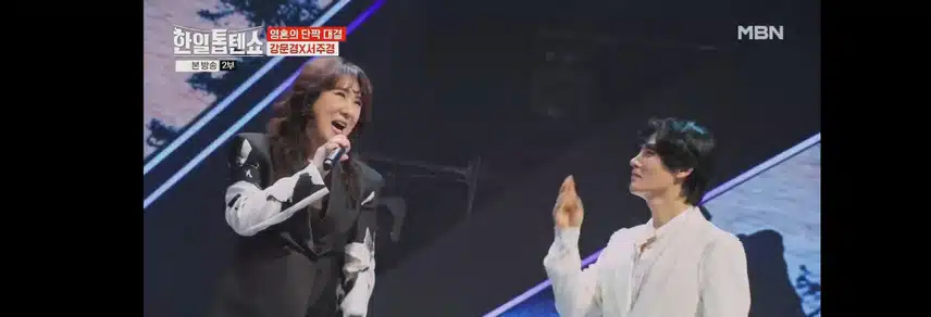 너무너무 소름 돋았어요