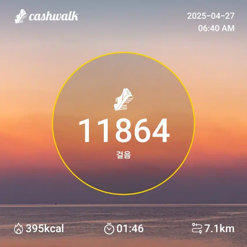 인증
