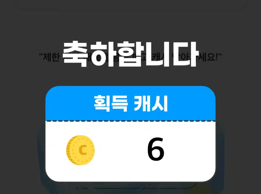 일모닝 얼음깨기 