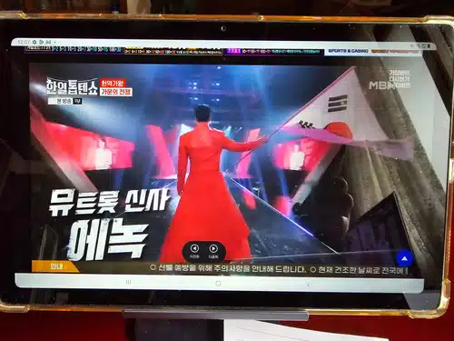뮤트롯 신사 에녹