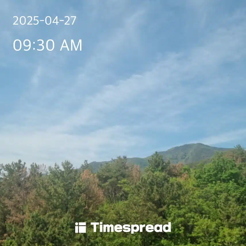 오늘 날씨가😆