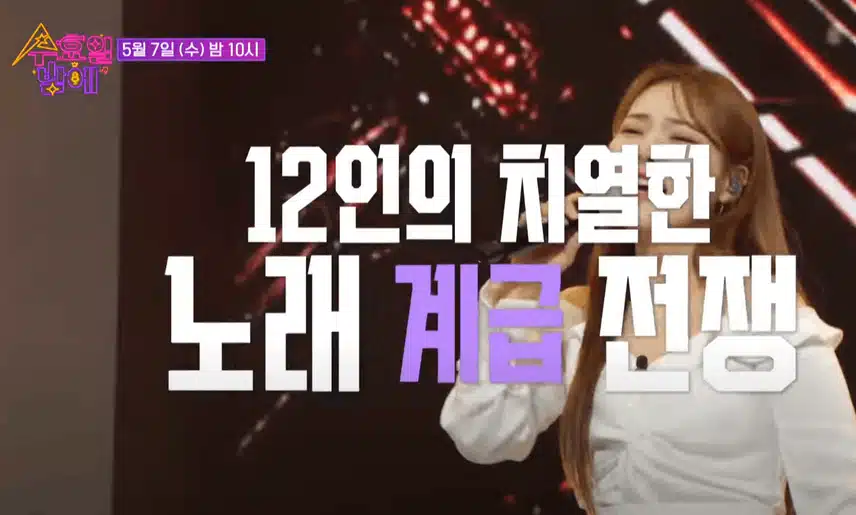 트롯 올스타전 수요일 밤에 3회 예고보니 3회차는 더욱 더 재미있을 것 같아요.