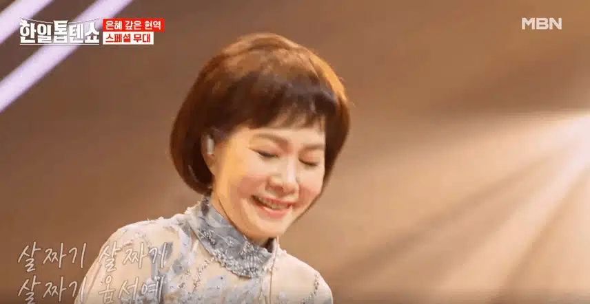 김상희님 '살짜기 옵서예' 노래를 아름답고 감미롭게 불렀어요.