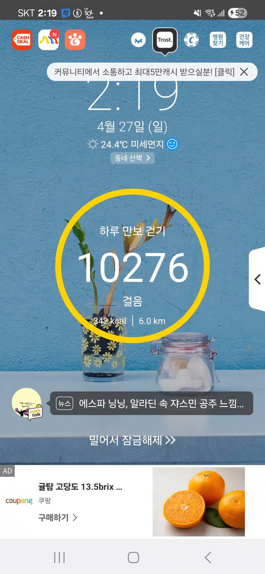 인증