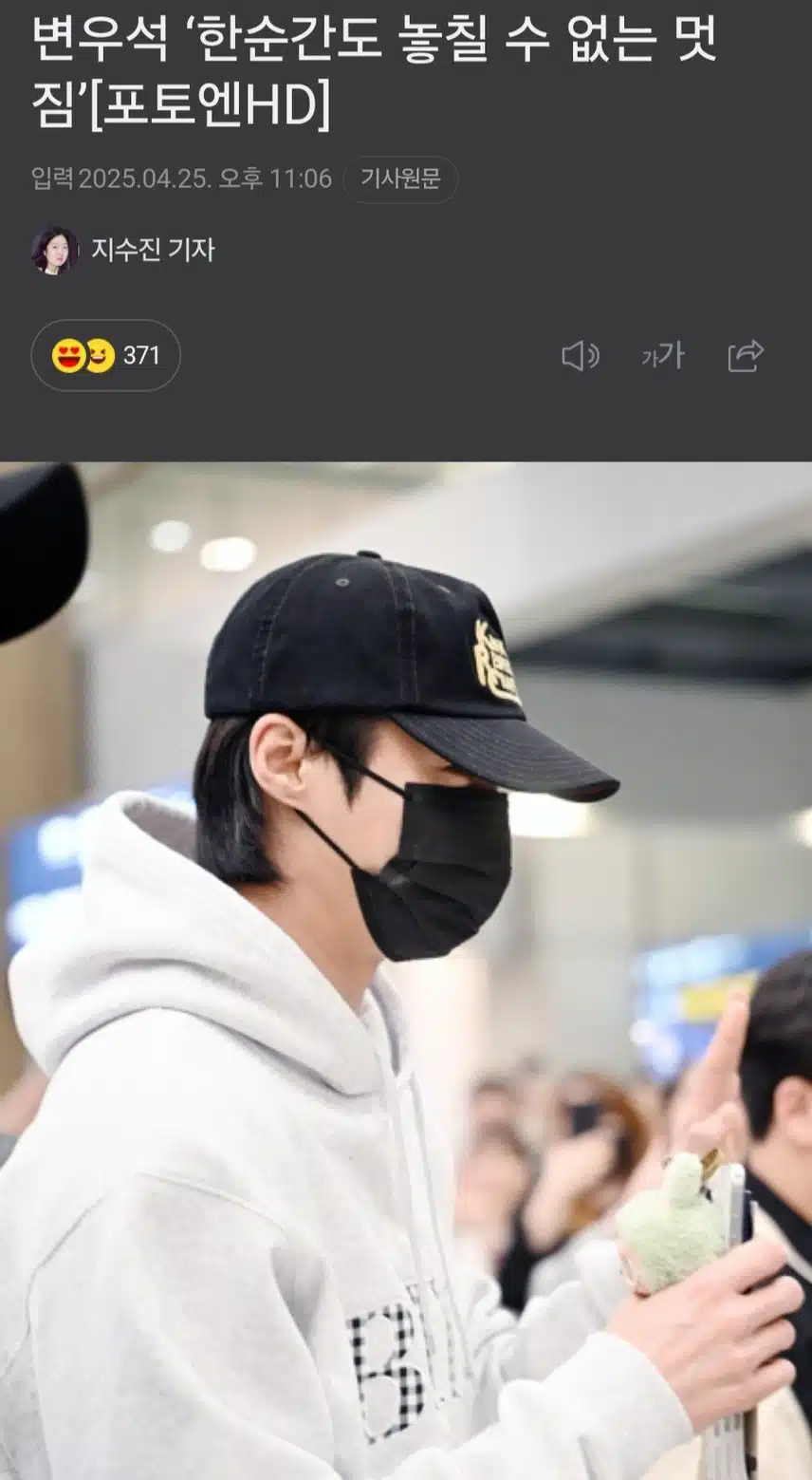 변우석 ‘한순간도 놓칠 수 없는 멋짐’