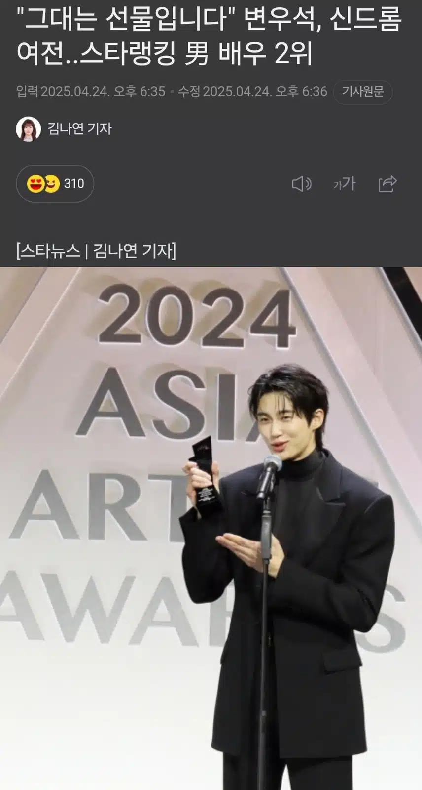 그대는 선물입니다