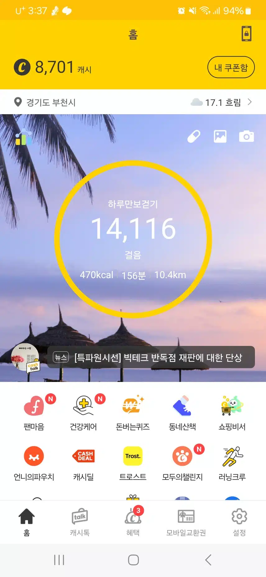 인증완료 