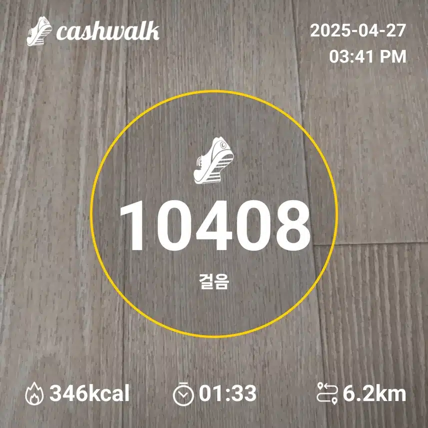 인증