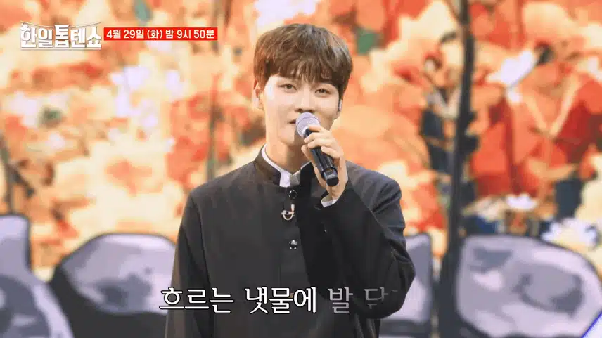 [선공개]전유진x박서진 조합 이건 꼭 봐야겠죠~