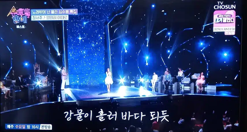 원곡자도 위로 받고 가는 서주양의 