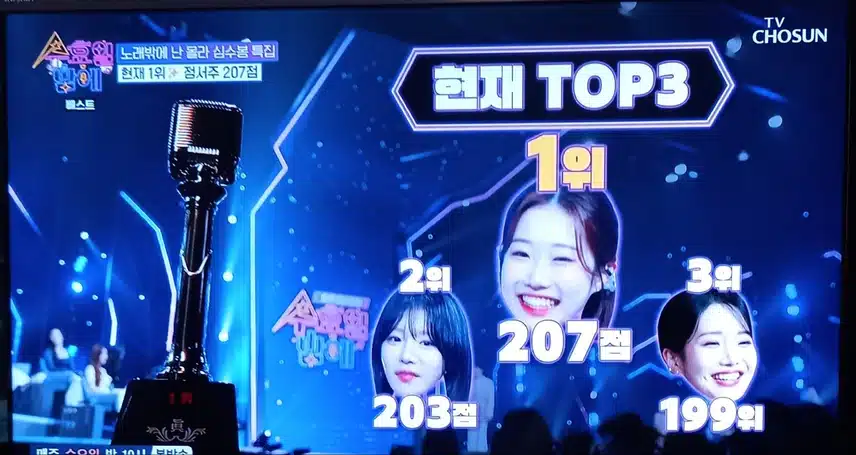 원곡자도 위로 받고 가는 서주양의 