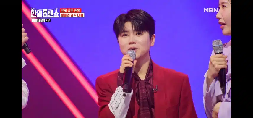 마성의 마이진님
