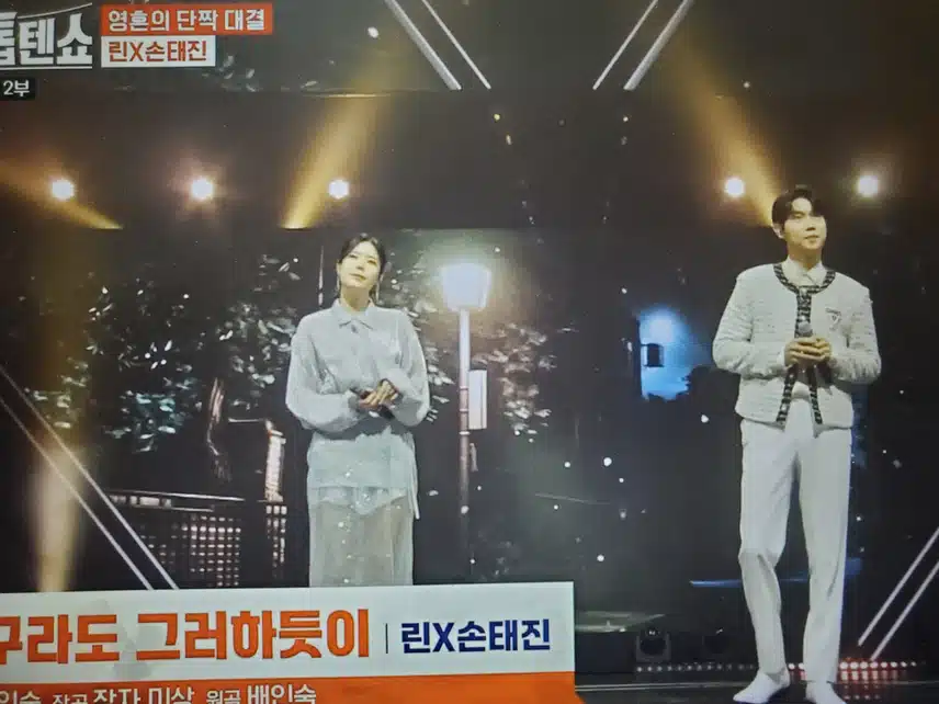 한일톱텐쇼 천상의 호흡 완벽한 하모니네요
