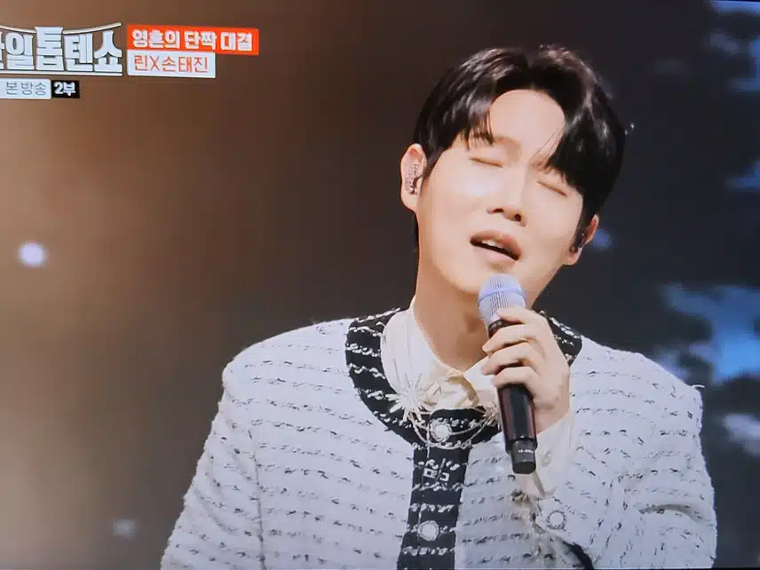 린 x 손태진 조합은 한번만 보기엔 너무 아쉬운것 같아요