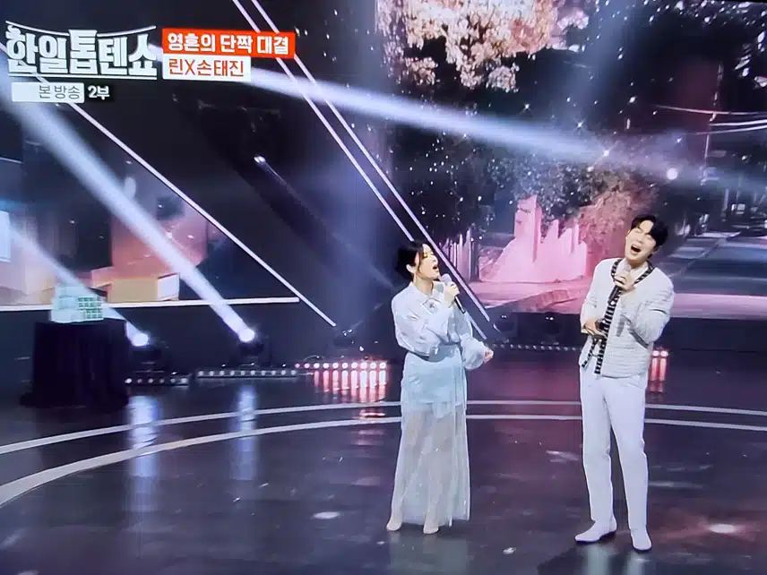 린 x 손태진 조합은 한번만 보기엔 너무 아쉬운것 같아요
