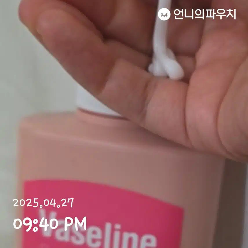 인증 