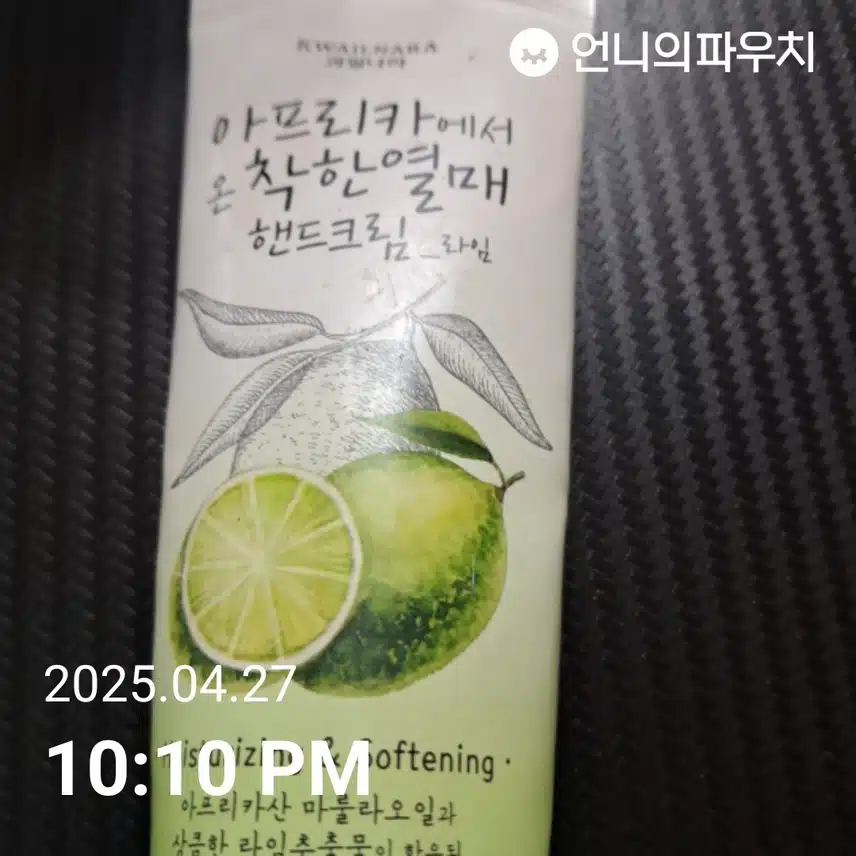 인증