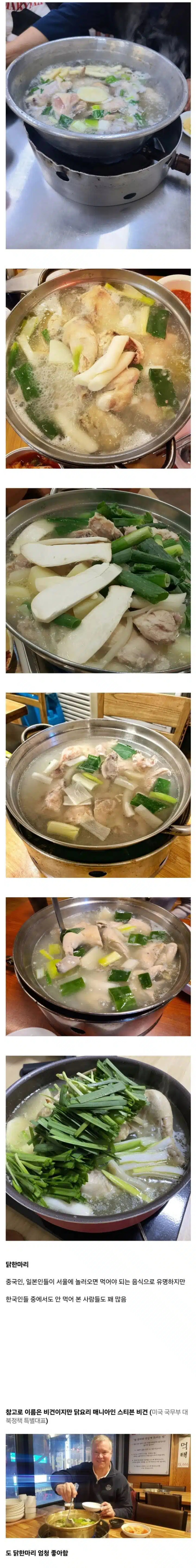 외국인들에게 훨씬 유명한 한식