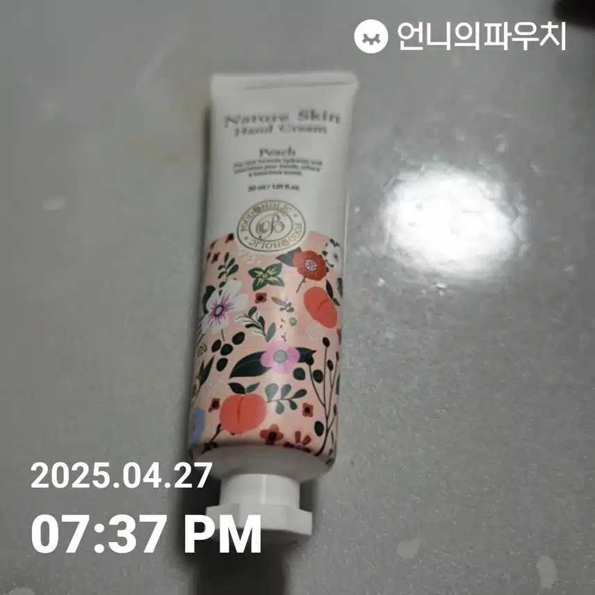 인증
