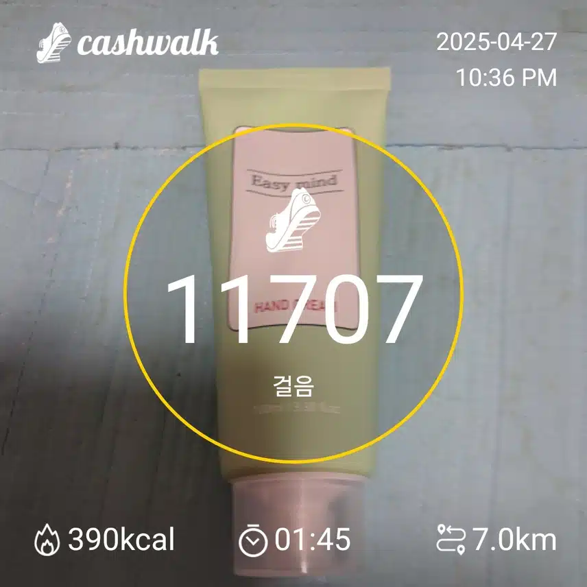 인증요.~