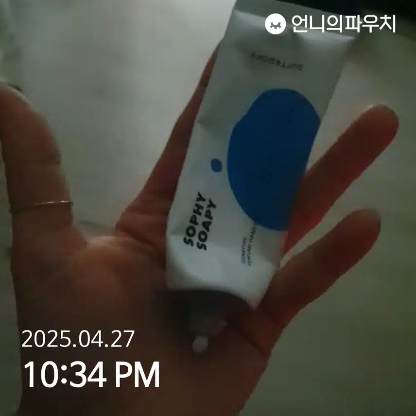 인증