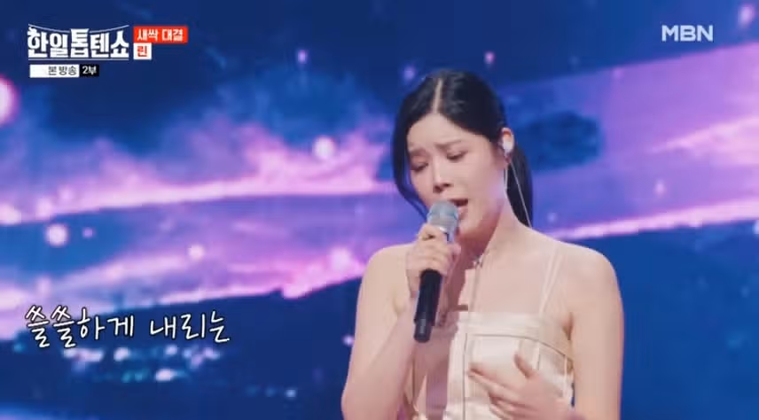 38회 린님 빗물