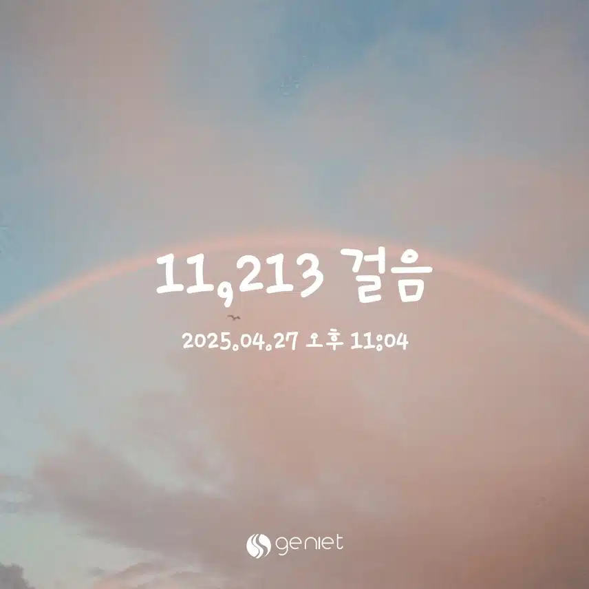 만보걷기