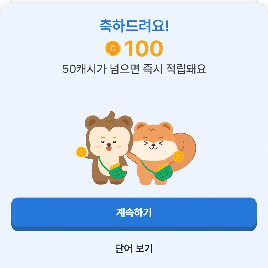 틈새 공부 📖 