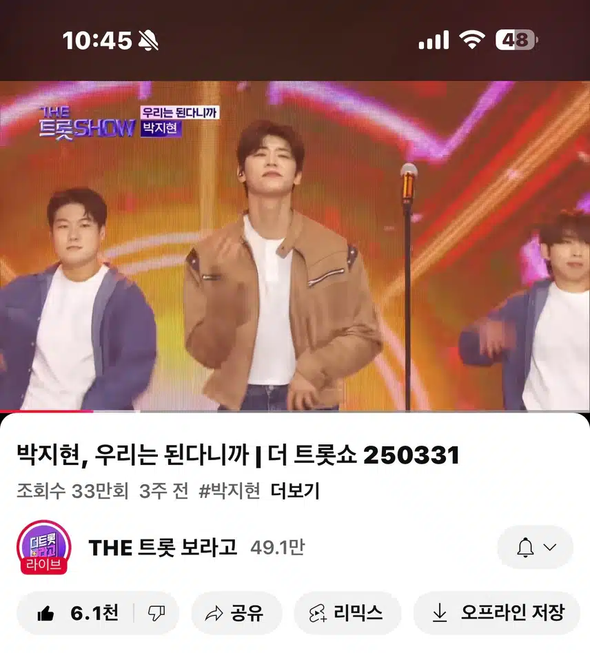 우리는 된다니까!! 영상봤어요