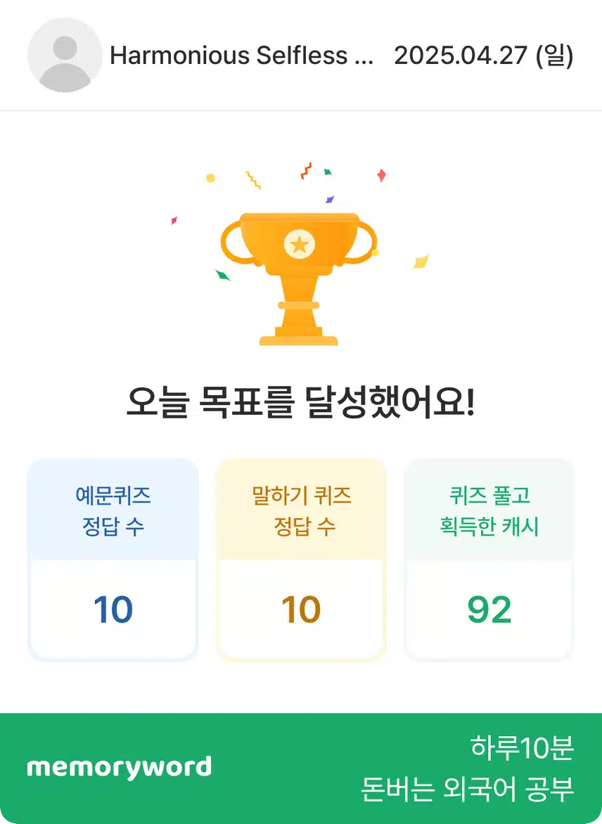 영공인증