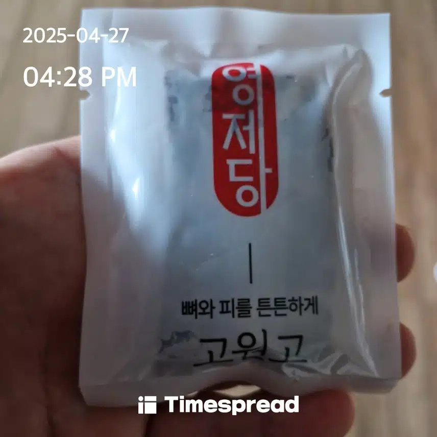 오늘의 챌린지 