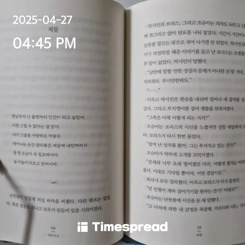 오늘의 챌린지 