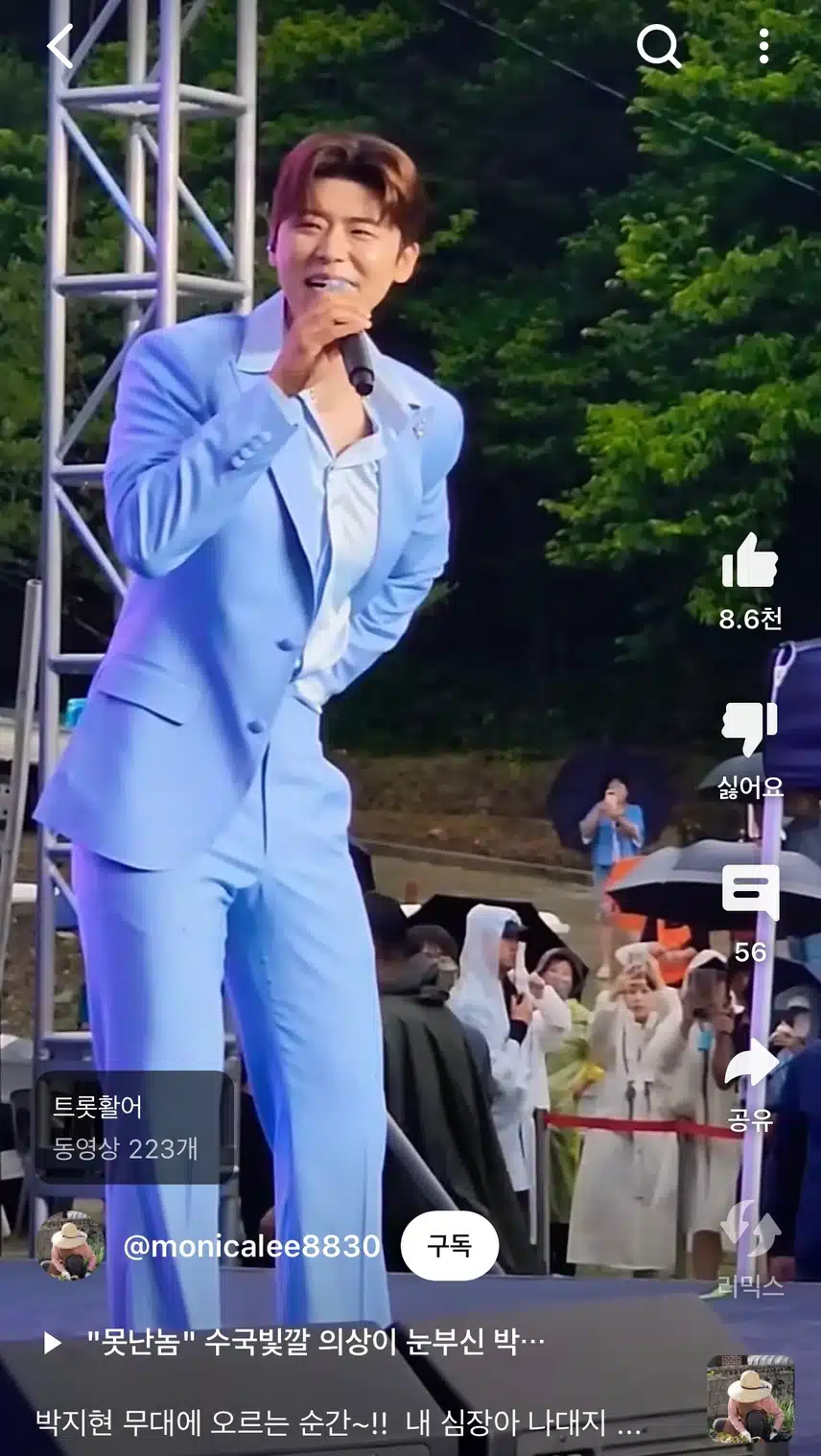 강진 수국길 축제에서의 지현님 영상봐요