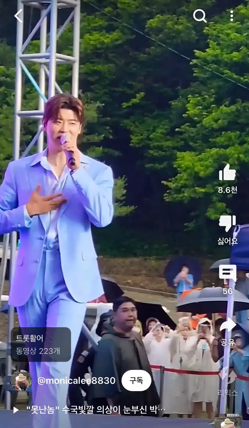 강진 수국길 축제에서의 지현님 영상봐요