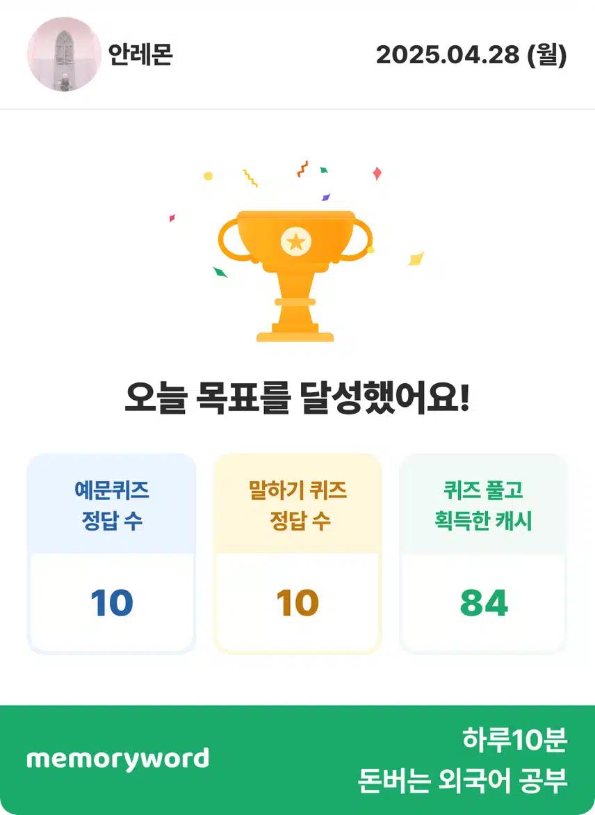 영공 인증